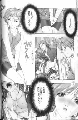 Page 89 of FLORA ComiX