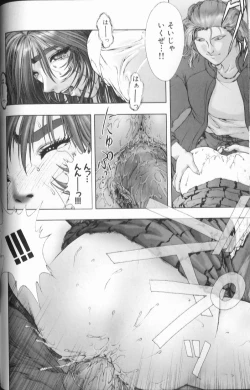 Page 95 of FLORA ComiX