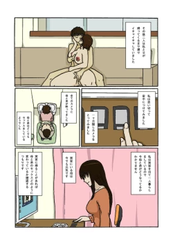 Page 35 of Tousatsu Fuukei