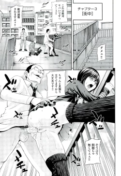 Page 89 of Ushijima Iiniku
