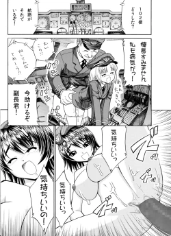 Page 43 of 精液欠乏症