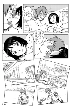 Page 14 of Toki wo Kakeru Yatsura