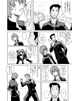 Page 45 of Toki wo Kakeru Yatsura