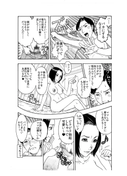 Page 4 of 愛しい息子の初体験相手に立候補してみました♪～未亡人エロママ♀とチェリー息子♂の初合体～