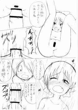 Page 7 of STRAYGIRLS