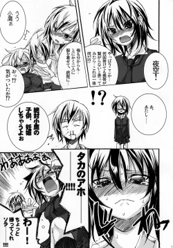 Page 14 of PURE RAPE