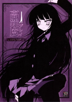 Page 1 of Kounando Play