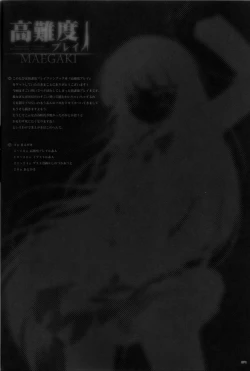 Page 3 of Kounando Play