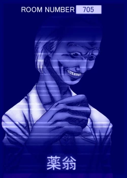 Page 5 of gaman deki nai hitobito