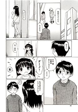 Page 14 of Day in the Company – Snaps