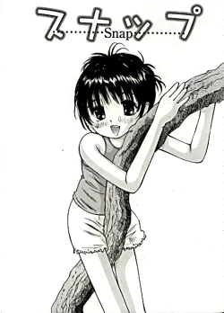 Page 23 of Day in the Company – Snaps