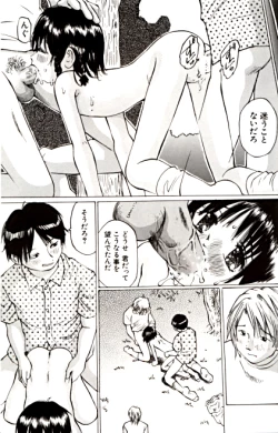 Page 41 of Day in the Company – Snaps