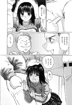 Page 11 of ANigenai Kanojo