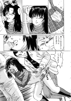 Page 12 of ANigenai Kanojo