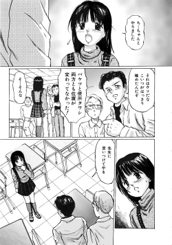 Page 4 of ANigenai Kanojo