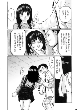 Page 5 of ANigenai Kanojo