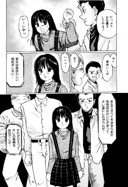 Page 6 of ANigenai Kanojo