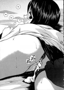 Page 119 of Miwaku no Tobira - Door of Fascination