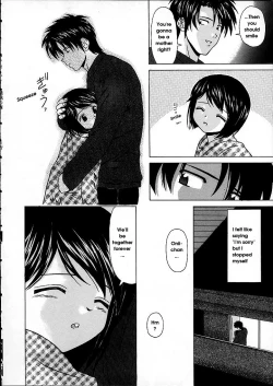 Page 128 of Miwaku no Tobira - Door of Fascination