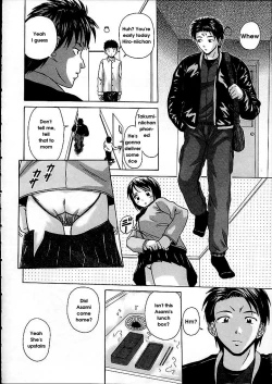 Page 13 of Miwaku no Tobira - Door of Fascination