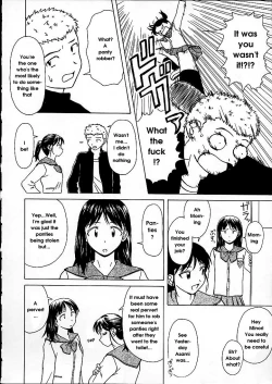 Page 154 of Miwaku no Tobira - Door of Fascination