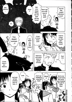 Page 155 of Miwaku no Tobira - Door of Fascination