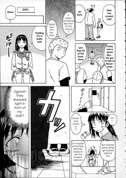 Page 159 of Miwaku no Tobira - Door of Fascination