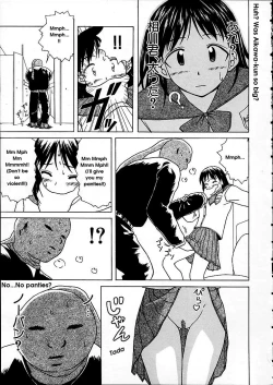Page 161 of Miwaku no Tobira - Door of Fascination