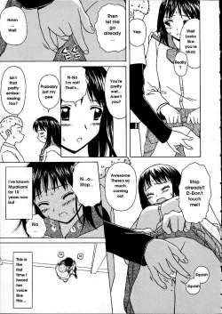 Page 167 of Miwaku no Tobira - Door of Fascination