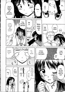 Page 168 of Miwaku no Tobira - Door of Fascination
