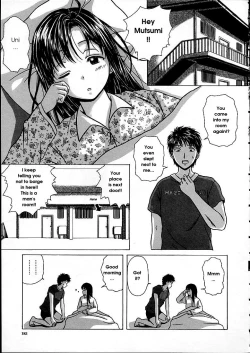 Page 181 of Miwaku no Tobira - Door of Fascination