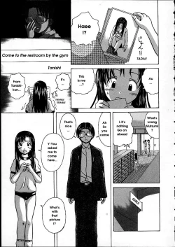 Page 189 of Miwaku no Tobira - Door of Fascination
