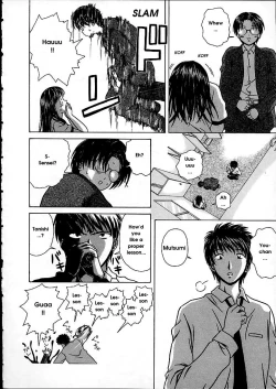 Page 192 of Miwaku no Tobira - Door of Fascination