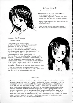 Page 201 of Miwaku no Tobira - Door of Fascination