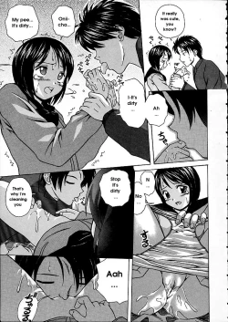 Page 20 of Miwaku no Tobira - Door of Fascination