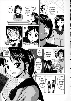 Page 4 of Miwaku no Tobira - Door of Fascination