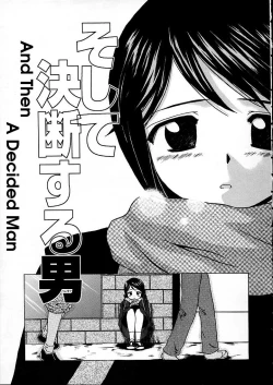Page 75 of Miwaku no Tobira - Door of Fascination