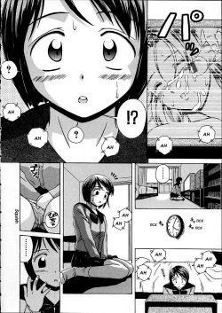 Page 7 of Miwaku no Tobira - Door of Fascination