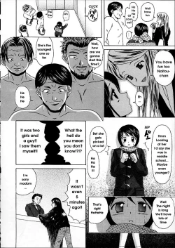 Page 88 of Miwaku no Tobira - Door of Fascination