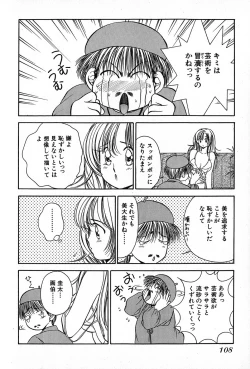 Page 112 of Cut inn Keita 2