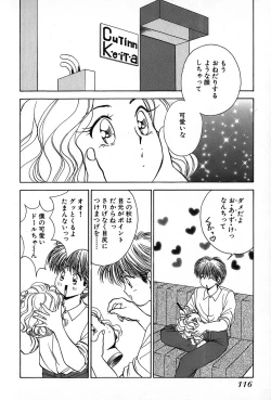 Page 120 of Cut inn Keita 2