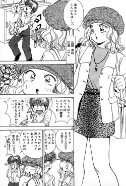 Page 121 of Cut inn Keita 2