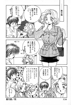 Page 138 of Cut inn Keita 2