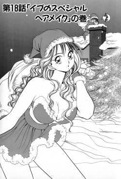 Page 181 of Cut inn Keita 2