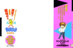 Page 2 of Cut inn Keita 2