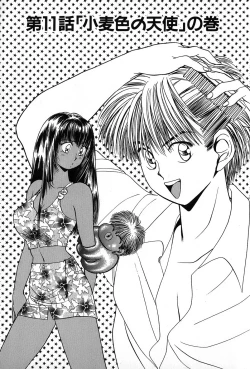 Page 31 of Cut inn Keita 2