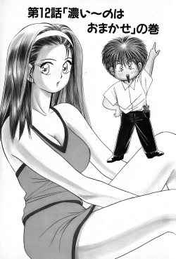 Page 53 of Cut inn Keita 2