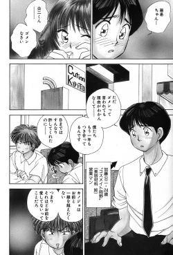 Page 56 of Cut inn Keita 2