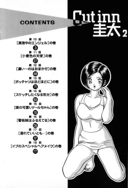 Page 6 of Cut inn Keita 2