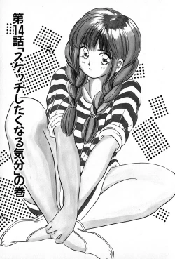 Page 97 of Cut inn Keita 2